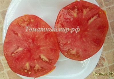 Томат Зарево