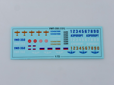 Сборная модель: (AVD Models 1295AVD) Унифицированный моторный подогреватель УМП-350 (131)
