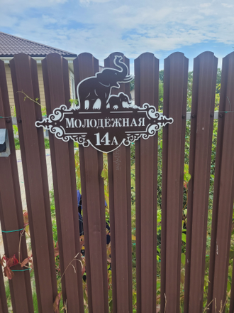 адресная табличка слоны