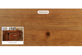 Бейц Антик - 2 категория