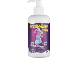 Детский гель для подмывания "Калябушки", 230мл (Мастерская ОМ)