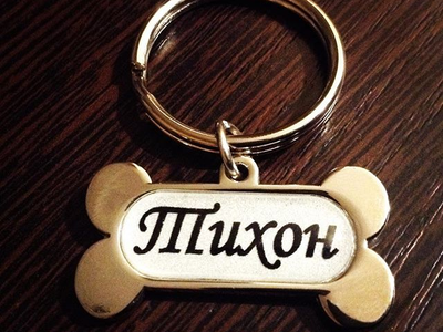 заготовки для брелков, заготовки для брелков купить, брелок номер, изготовление брелков, авто номер