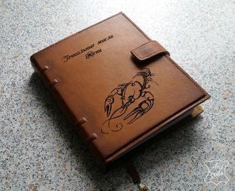 подарок руководителю, именной ежедневник, ежедневник купить, ежедневник из натуральной кожи, блокнот