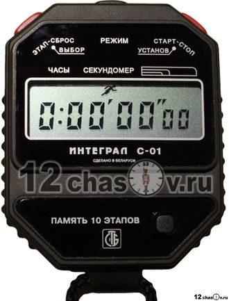 Секундомер датчик времени