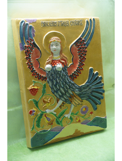 Райская птица Сирин