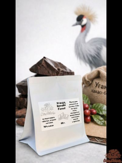 Темный 70% шоколад Уганда Semuliki Forest кусочки 80 г