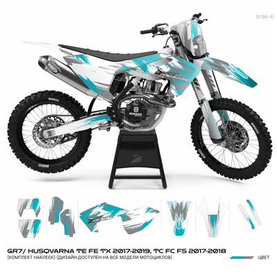 Наклейки на мотоцикл GR7 ГР7/ HUSQVARNA TE FE TX 2017-2019,  TC FC FS 2017-2018 #5786-4