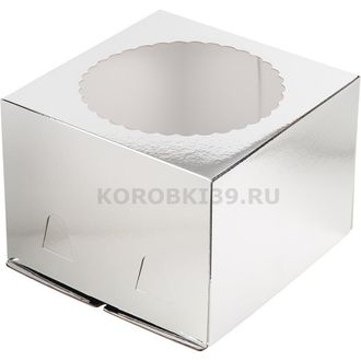 Коробка для торта с окном (серебро), 260*260*180мм