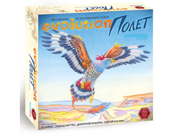 Настольная игра: Эволюция. Естественный отбор. Дополнение "Полет"