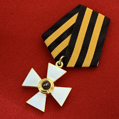 Орден Святого Георгия 4-й степени , на колодке с  муаровой лентой. Полноразмерная копия LUX! Лот № 89.