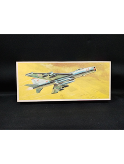 Военный самолет Су-7 (коробка периода 1979-1985гг)