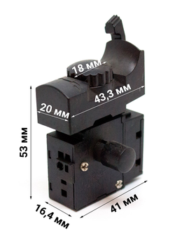 Выключатель пуска fa2-6/1bek 6a 250v 8024A для дрели