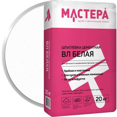 Шпатлевка цементная МАСТЕРА ВЛ Белая 20 кг