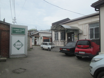 СЦ «Алекс»  |  ул.Кирова 107