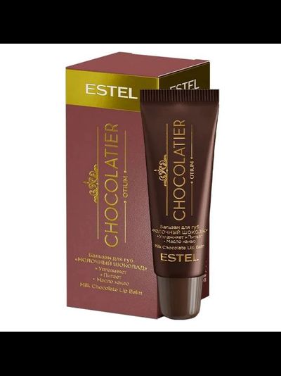 Estel Professional OTIUM CHOCOLATIER Бальзам для губ Молочный шоколад, 10 мл