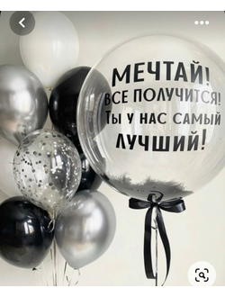 # 22 для него