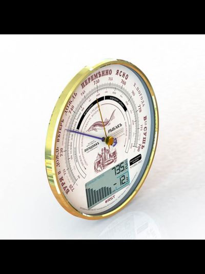 Барометр RST 05804 "Рыбак"