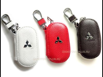 Ключницы с логотипом авто