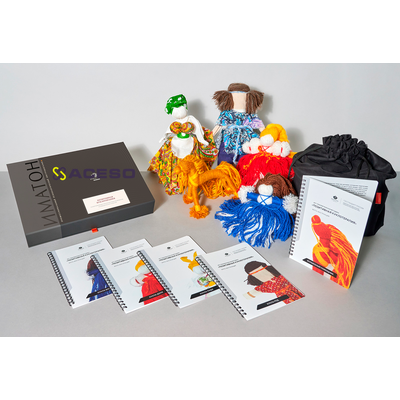 Арт-терапевтическая методика «Позитивная куклотерапия»