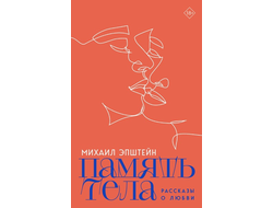 Нажимая, вы подтверждаете ваш возраст 18+