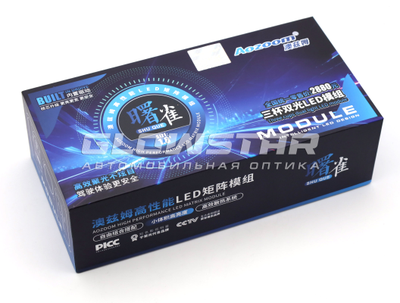 Модули Aozoom ALMD-09-01, 1.8 дюйма, 12V, 5500K (комплект, 2шт)