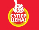 КРУПНЫЙ ОПТ - СПЕЦПРЕДЛОЖЕНИЯ