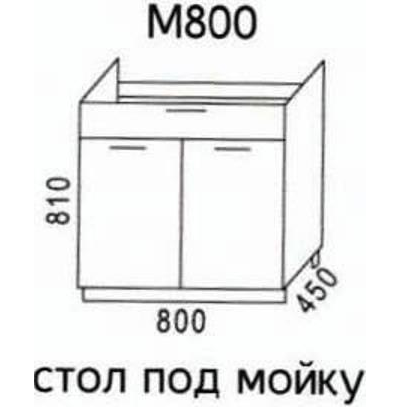 Стол под мойку М800 Эра Дуб Горный (Эра)