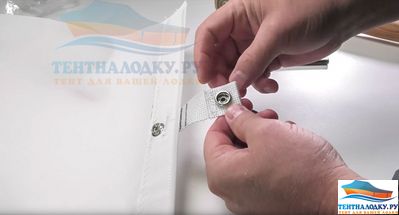Установка кнопок на парус