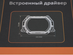 Билед модули Aozoom B-15 2024 (прямоугольные) 3.0 дюйма, 2 чипа, 5500K, 12V, 61W/77W, крепление 3R