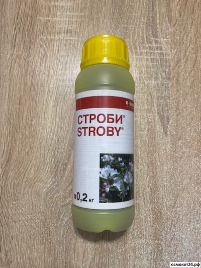 Строби, ВДГ (от 5гр до 200гр)