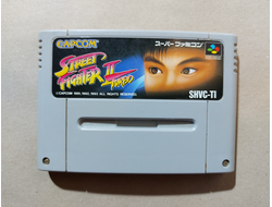 №268 Street Fighter II Turbo для Super Famicom / Super Nintendo SNES (NTSC-J)