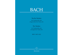 Бах, Иоганн Себастьян Шесть сюит для виолончели соло BWV 1007-1012 аранжировка для альта соло