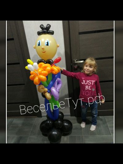 фигура "джентльмен с букетом"