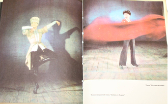 Нашхоев Р. Чародей танца. Грозный: Чечено-Ингушское книжное изд-во. 1980г.