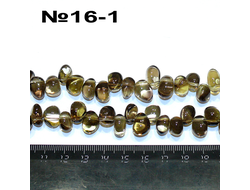 Цитрин натуральный (бусины) №16-1: средняя галтовка 10-13мм