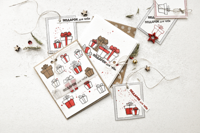 ФП штамп "Коробки с подарками"