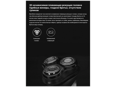 Электробритва Xiaomi Enchen BlackStone Electric Shaver с триммером Silver