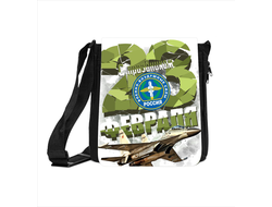 Сумка на 23 февраля №2