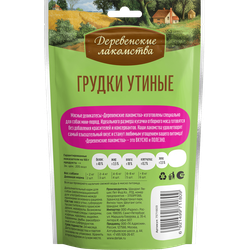 Деревенские лакомства, Грудки утиные для мини-пород, 55 г