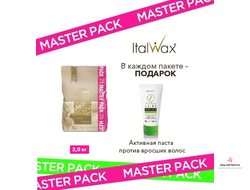 Воск в гранулах ITALWAX Белый шоколад MASTER PACK, 2000 гр + Подарок!