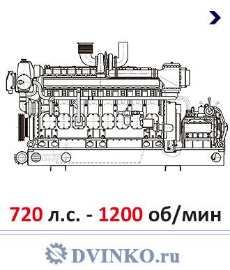 Судовой ДРА 530/1000 Дизель Редукторный агрегат 720 л.с. - 1200 об\мин