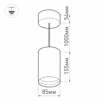 Корпус Arlight SP-POLO-HANG-R85 (1-3, 350mA)