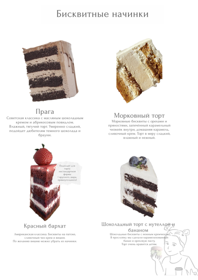 Ламбет с синими ягодами