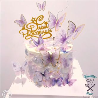 Набор для украшения торта «С днём рождения», бабочки, цвет сиреневый