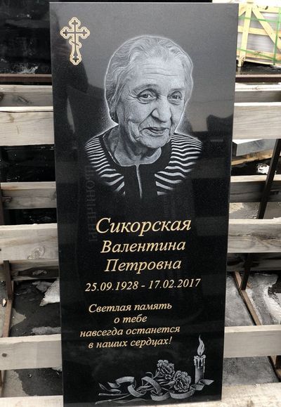 Вертикальный прямоугольный памятник