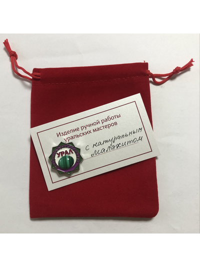 Значок &quot;Урал&quot;  малахит мельхиор эмаль