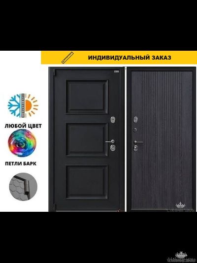 Оптима конструктор