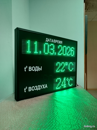 Табло для бассейна время воздух вода (зеленый/черный)