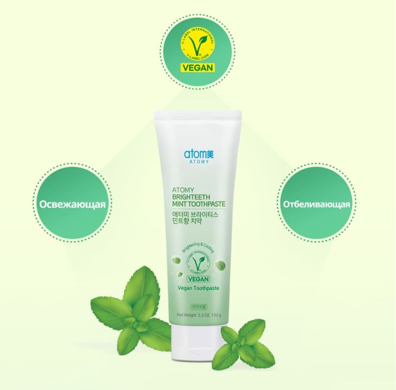 Внешний вид тюбика пасты Атоми 150г