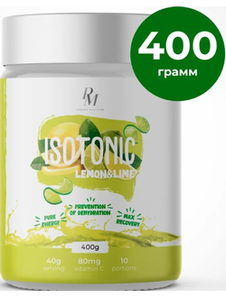 ИЗОТОНИК (400 гр.) РМ